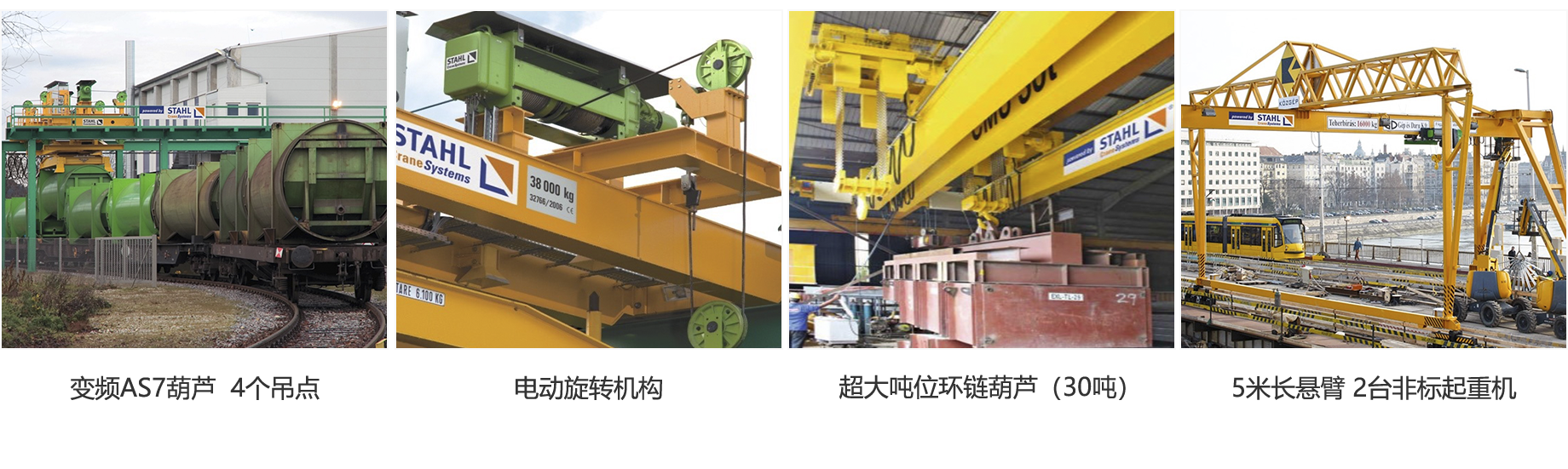 起重机技术01-1.png