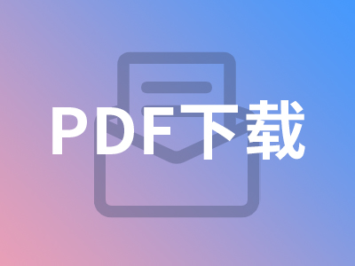 CM 汽车行业应用样册