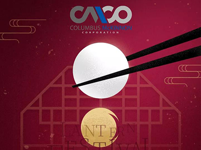 吃汤圆赏花灯，团圆喜乐！