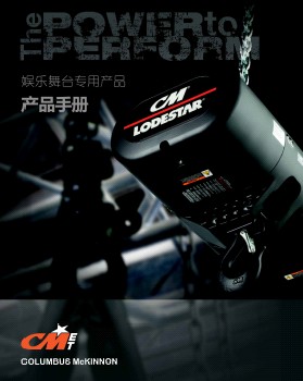 2020娱乐大样册中文版